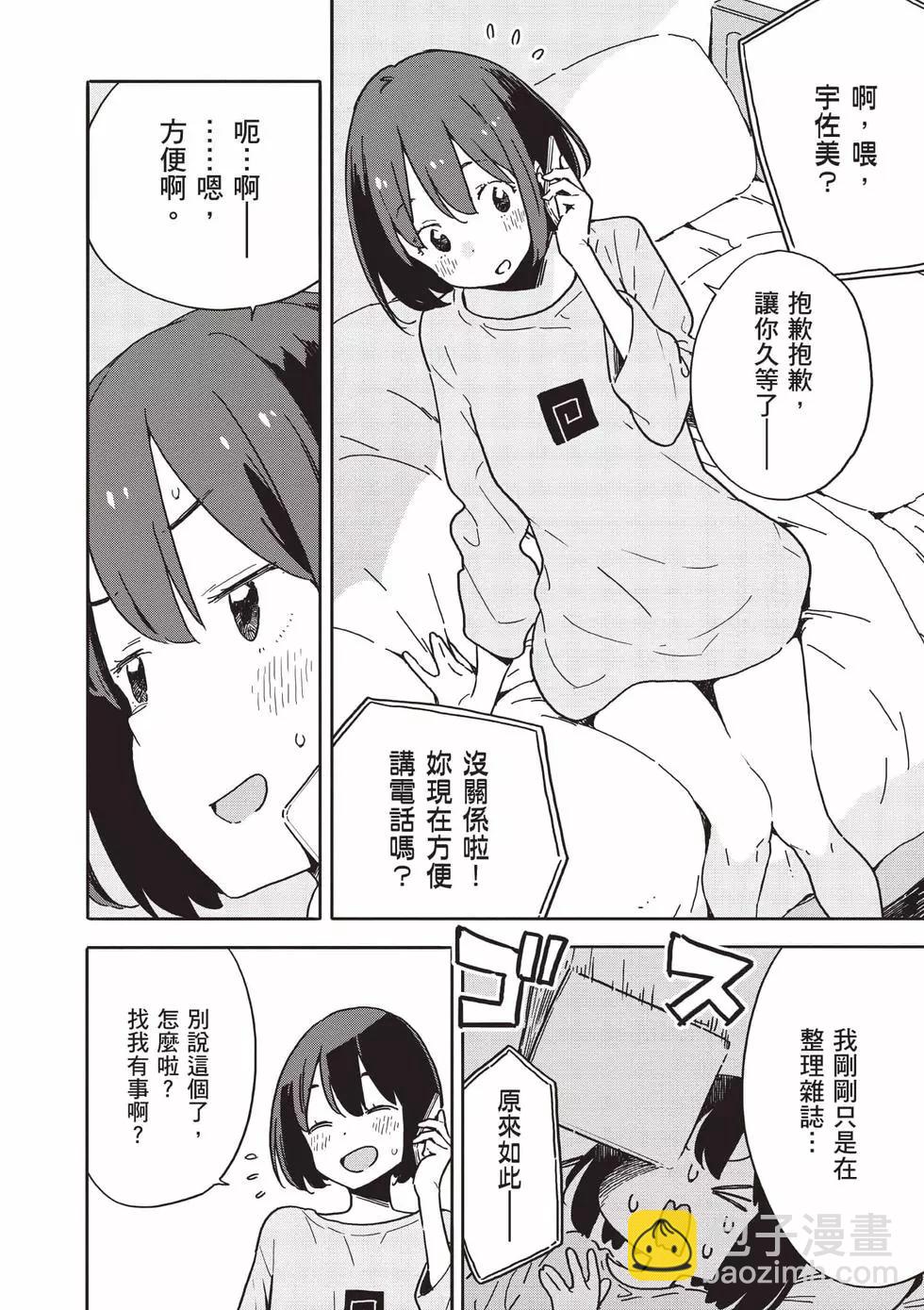 第15卷42
