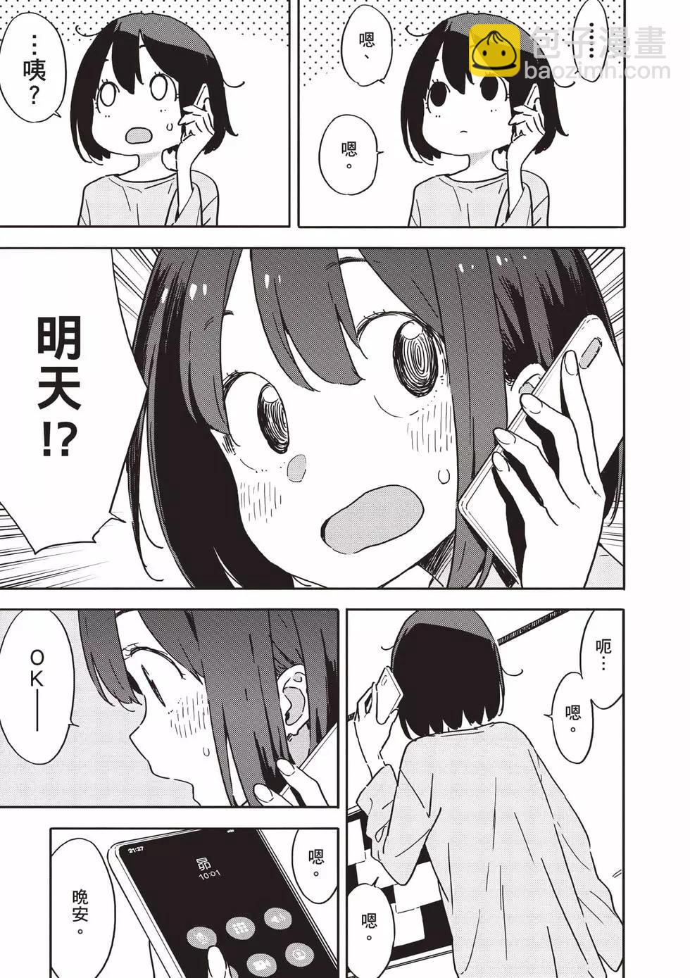 第15卷43