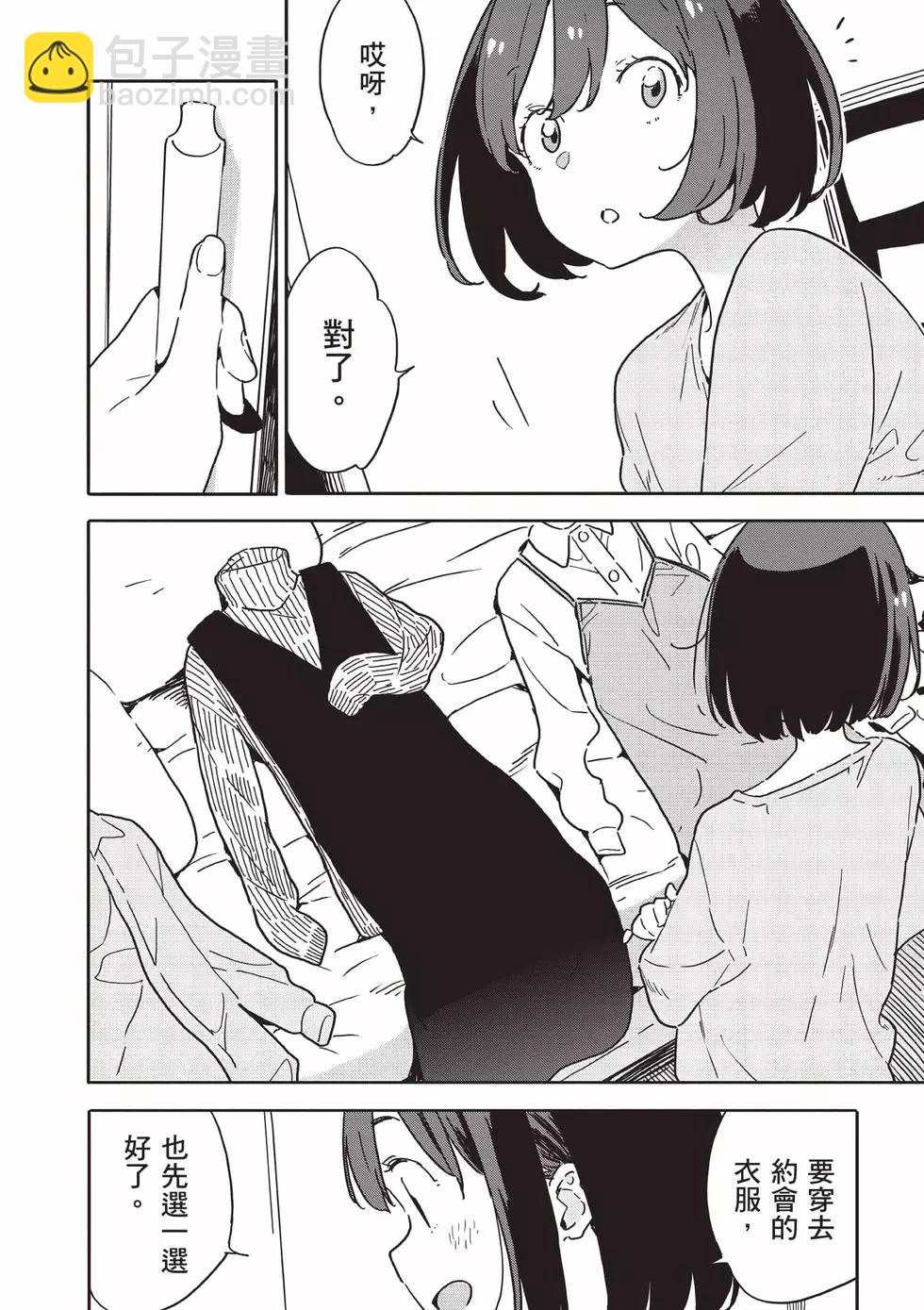 第15卷48