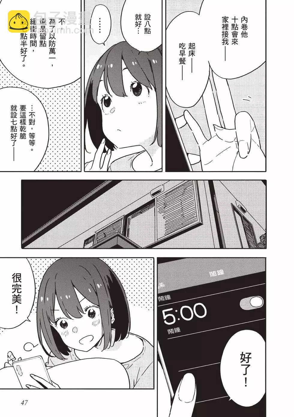 第15卷51