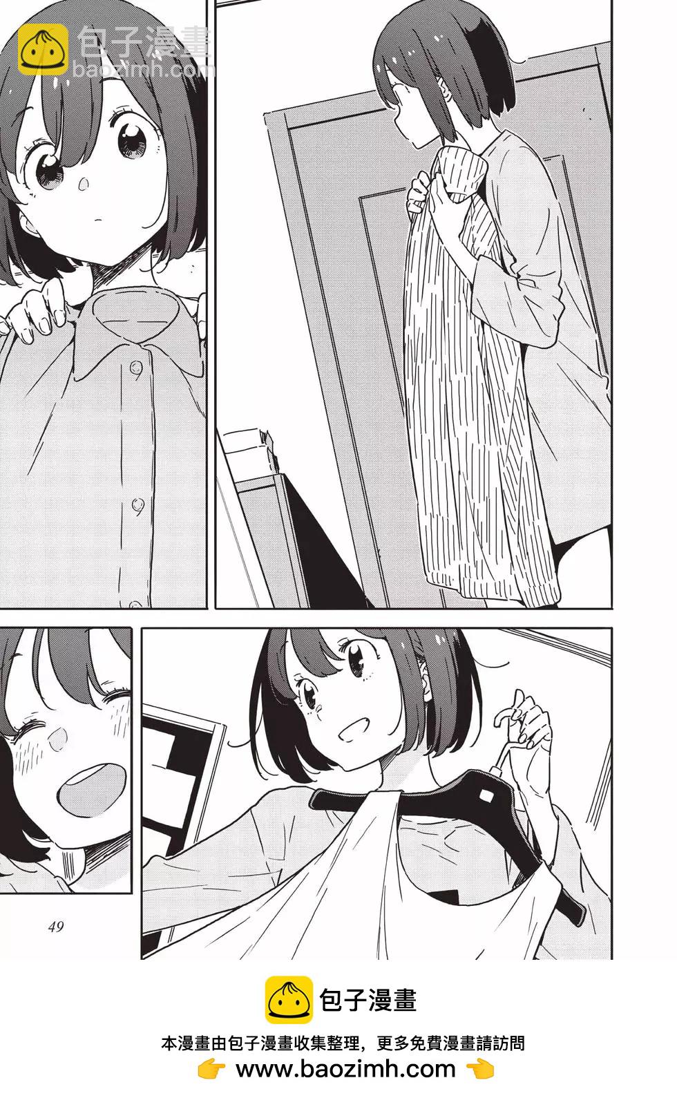 第15卷53