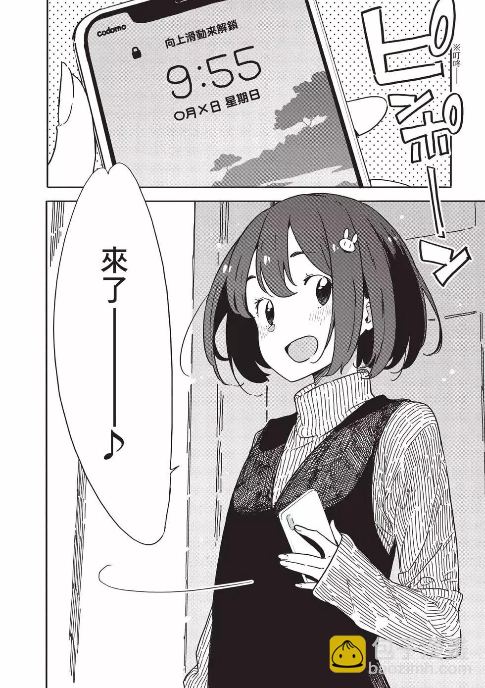 第15卷56