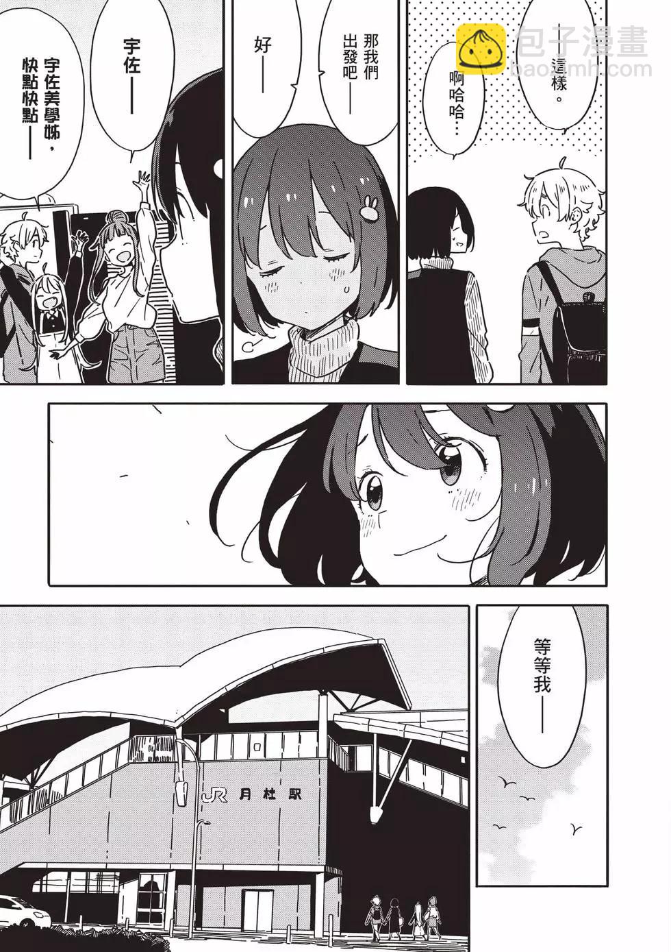 第15卷61