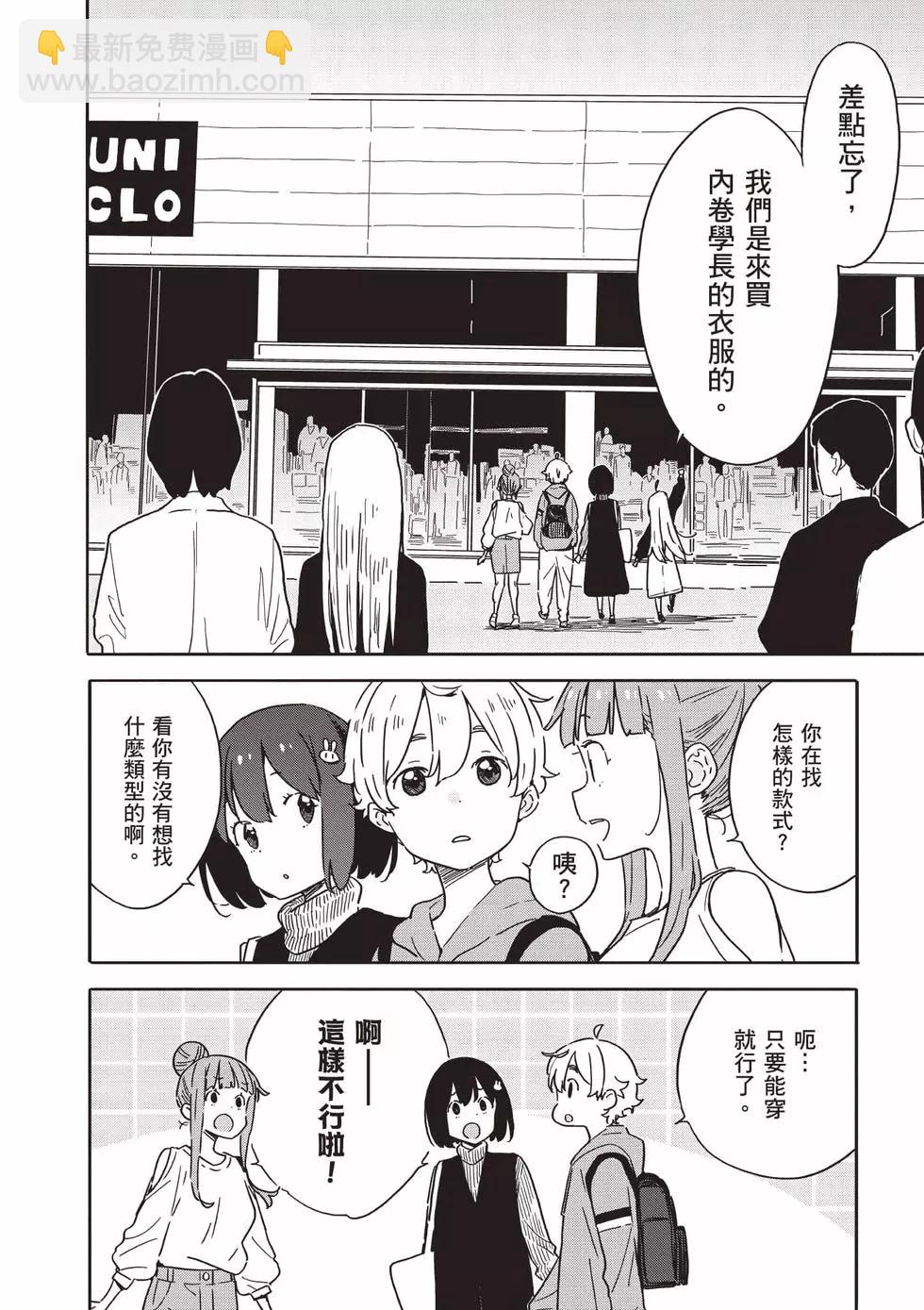 第15卷68