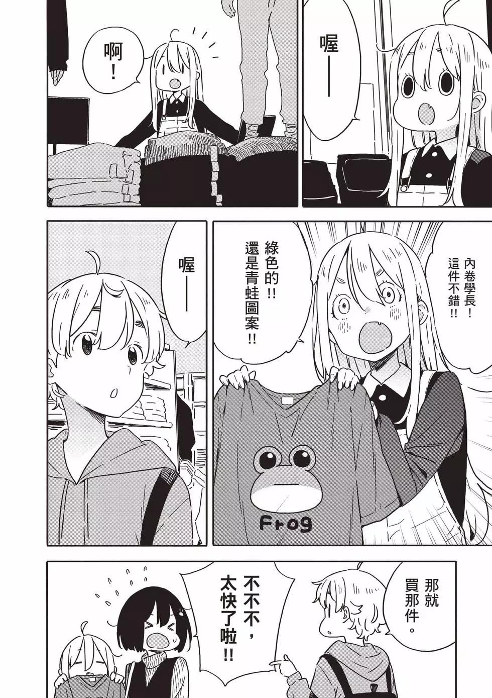 第15卷72