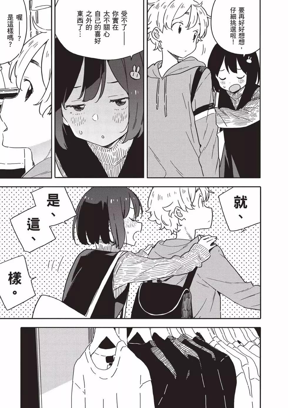第15卷73