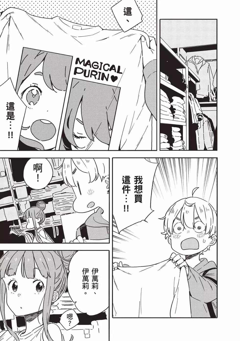 第15卷75