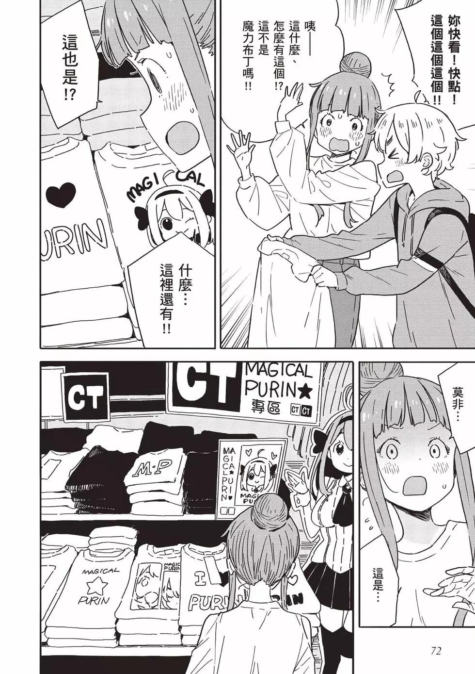 第15卷76