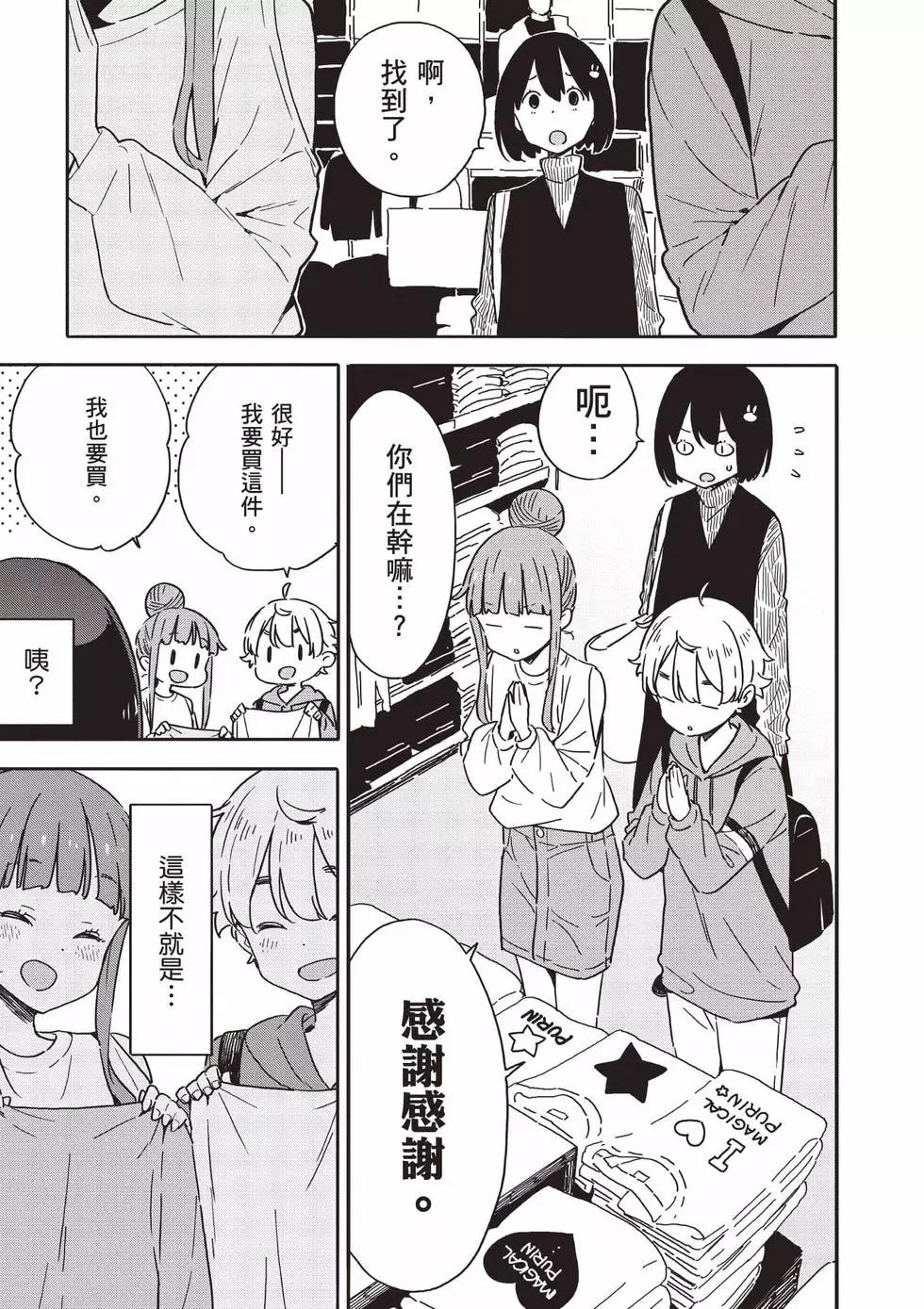 第15卷77