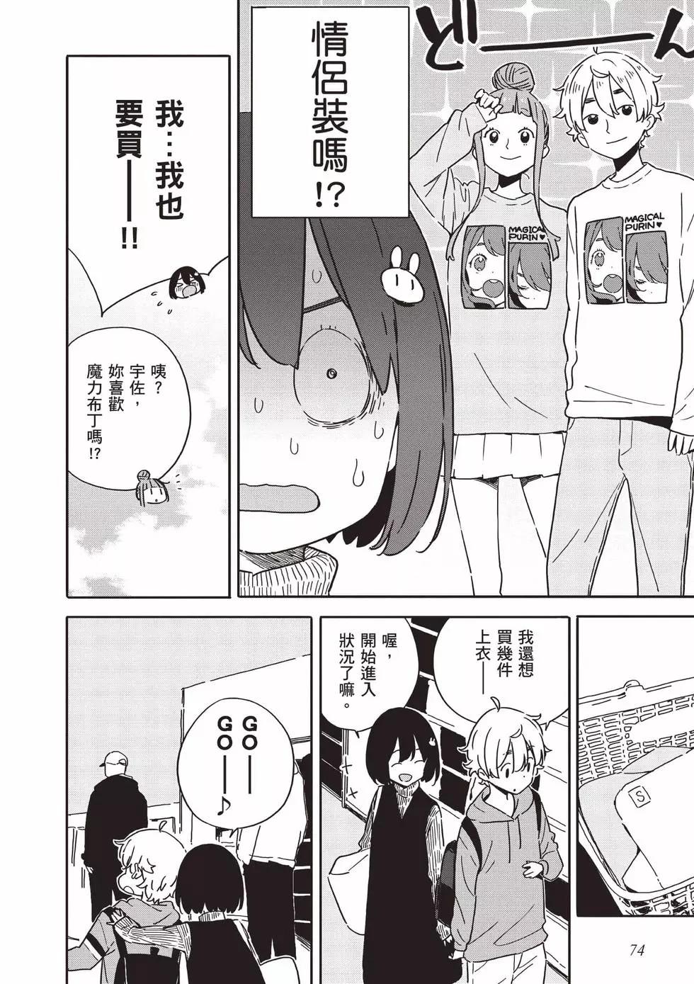 第15卷78