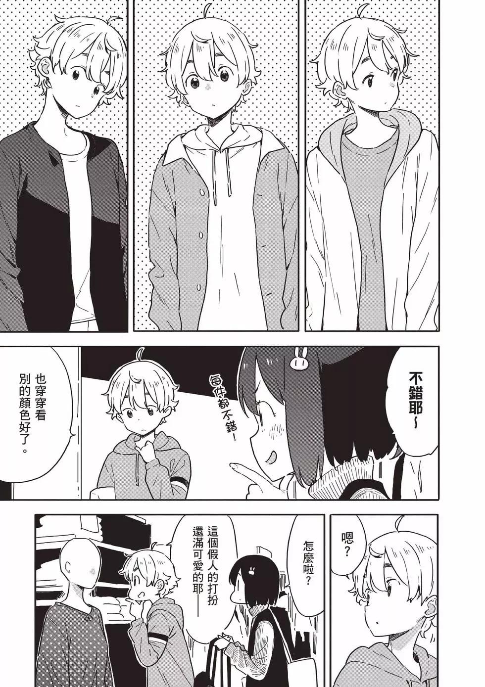 第15卷79