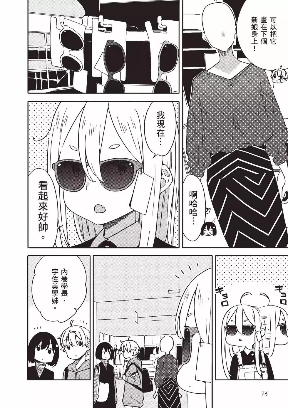 第15卷80