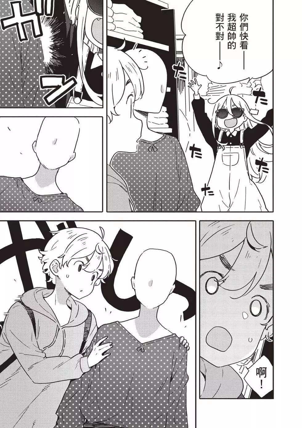 第15卷81