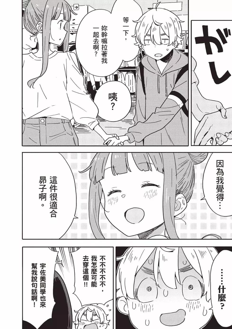 第15卷84