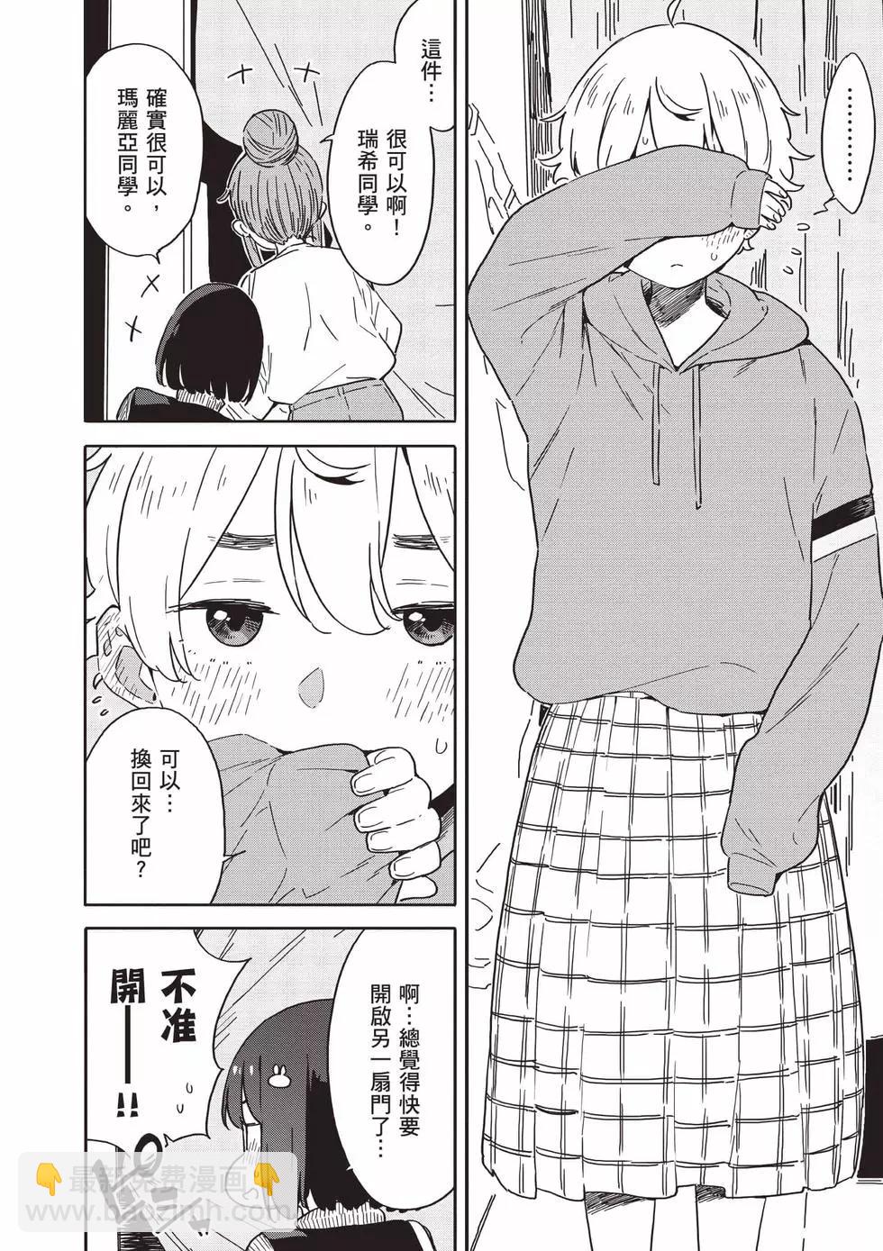 第15卷86