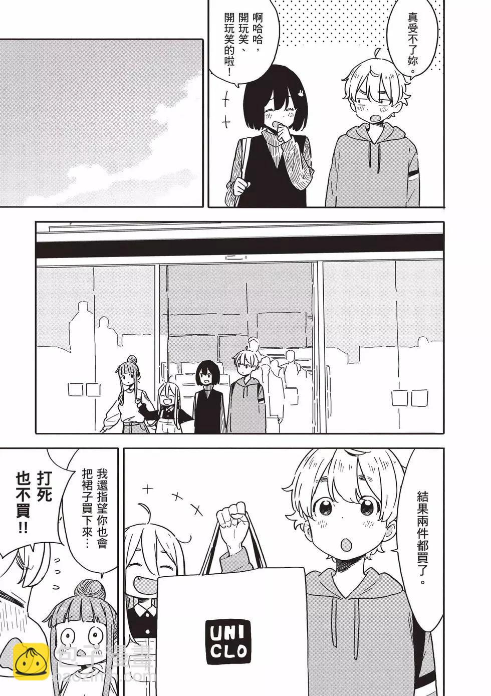 第15卷87