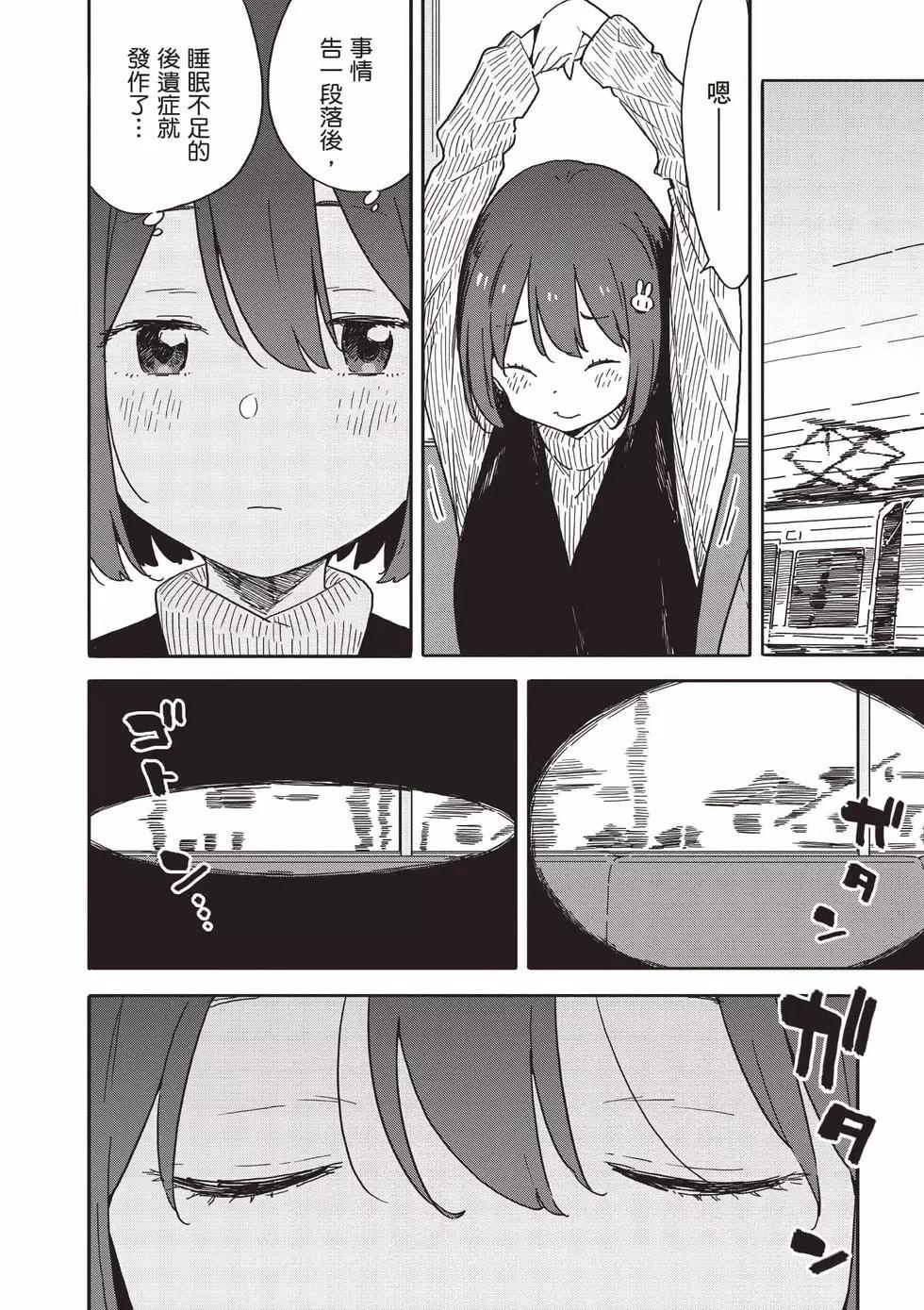 第15卷90