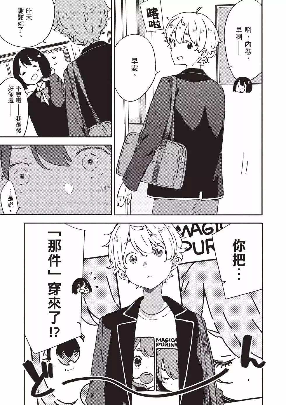 第15卷99