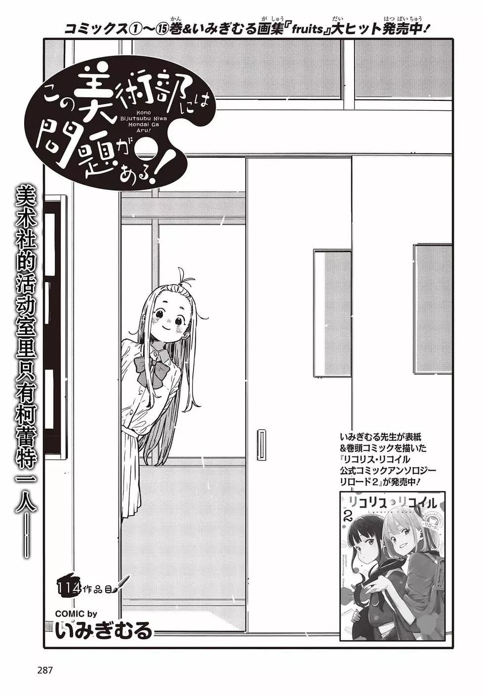 第114话0