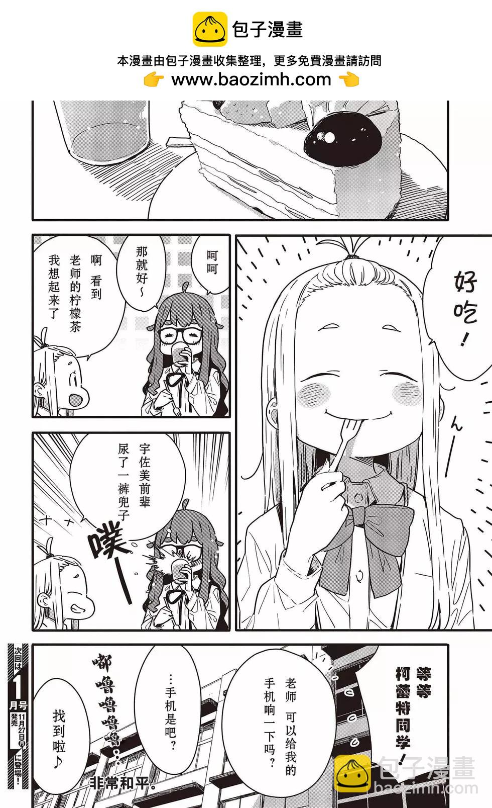 第114话1