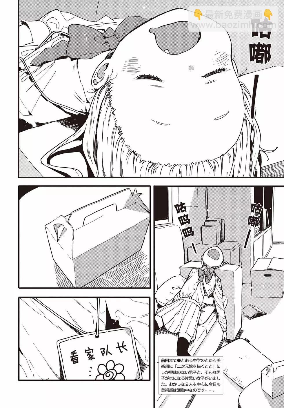 第114话2