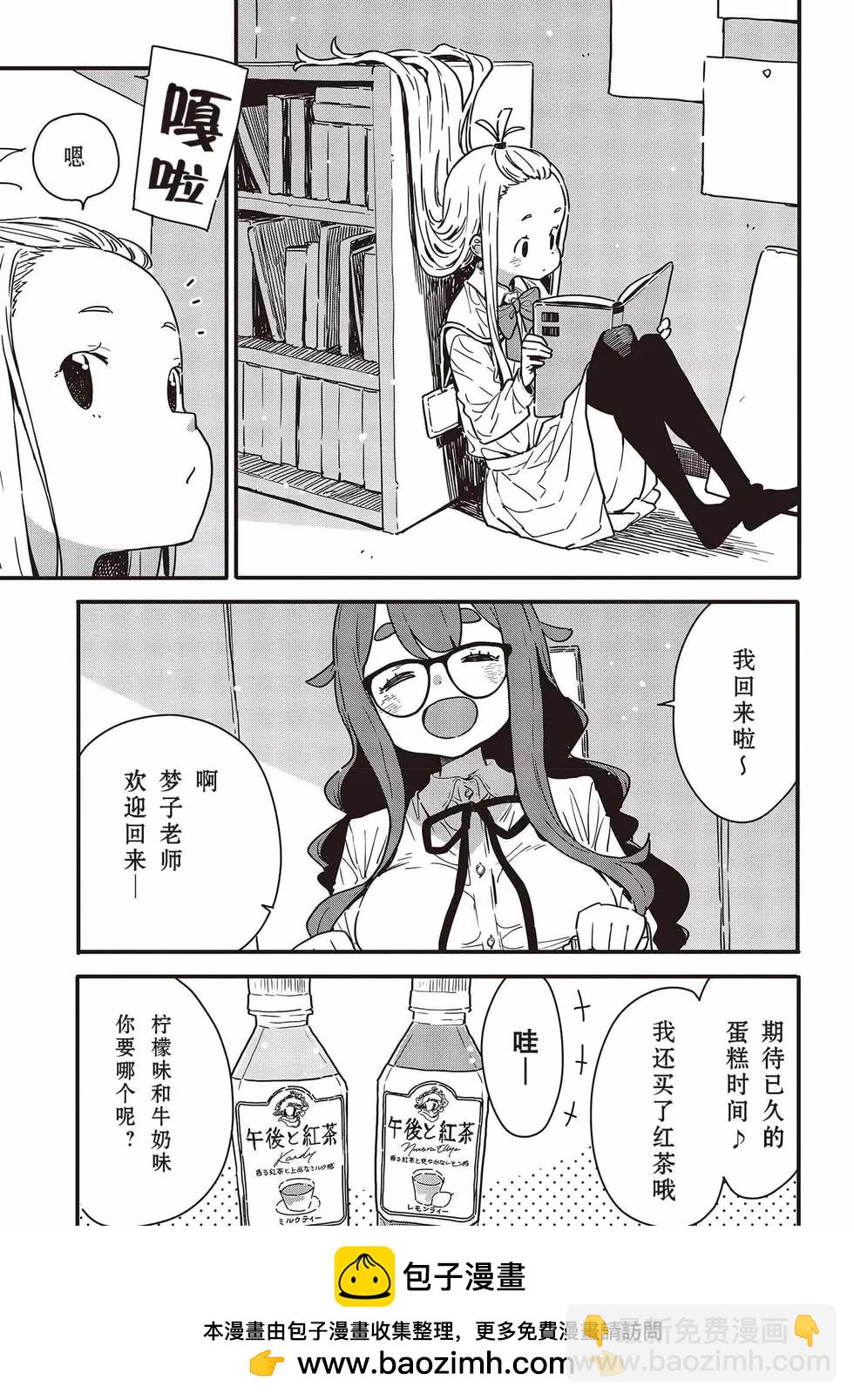 第114话9