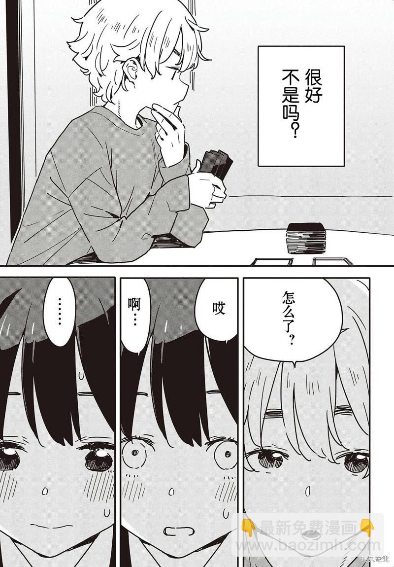 第115话14