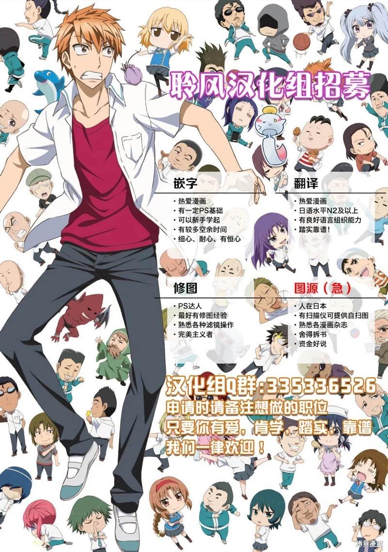 第117话0