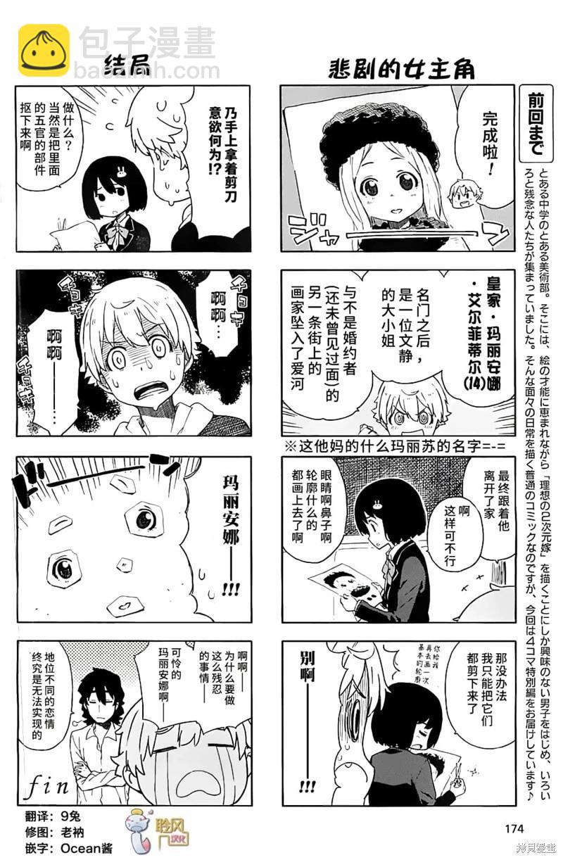 第117话2