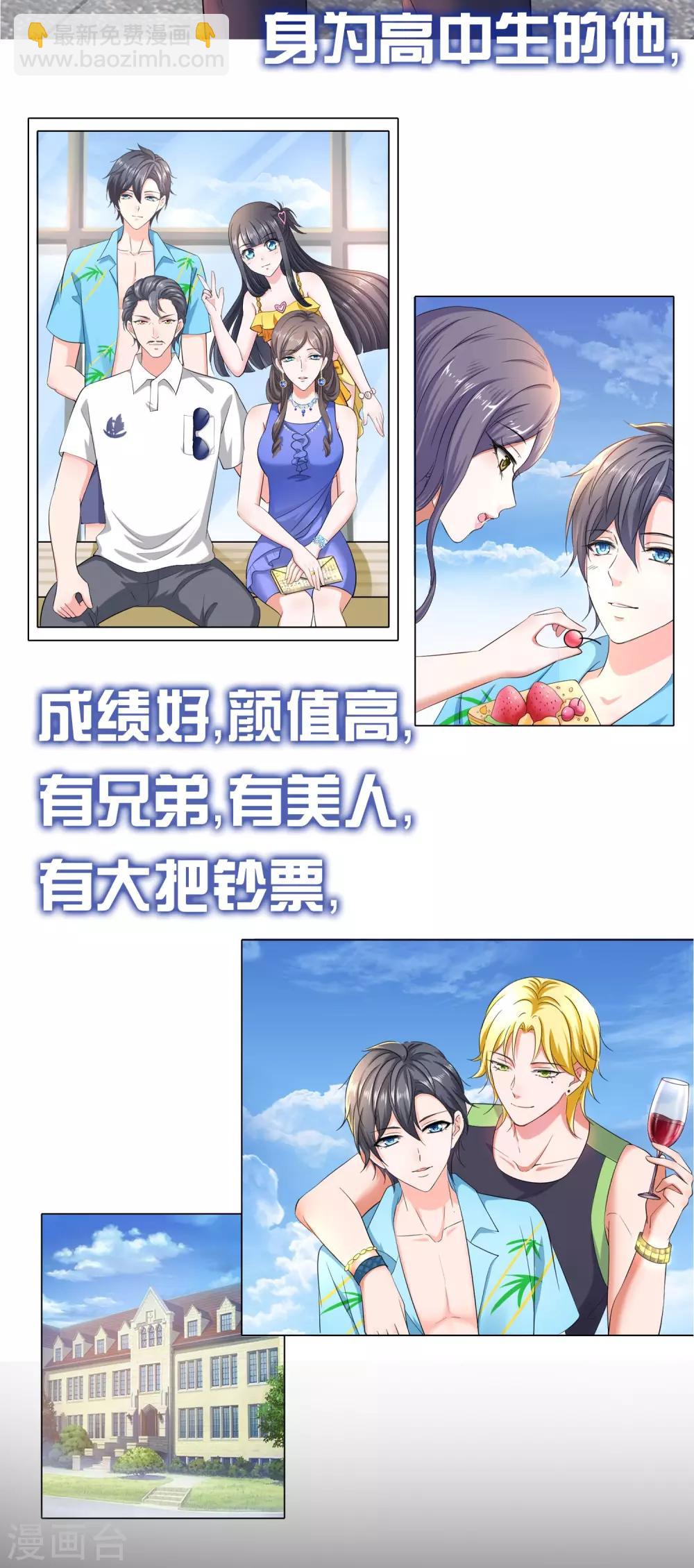 预告 人类集体降智后我成了超级学霸！1