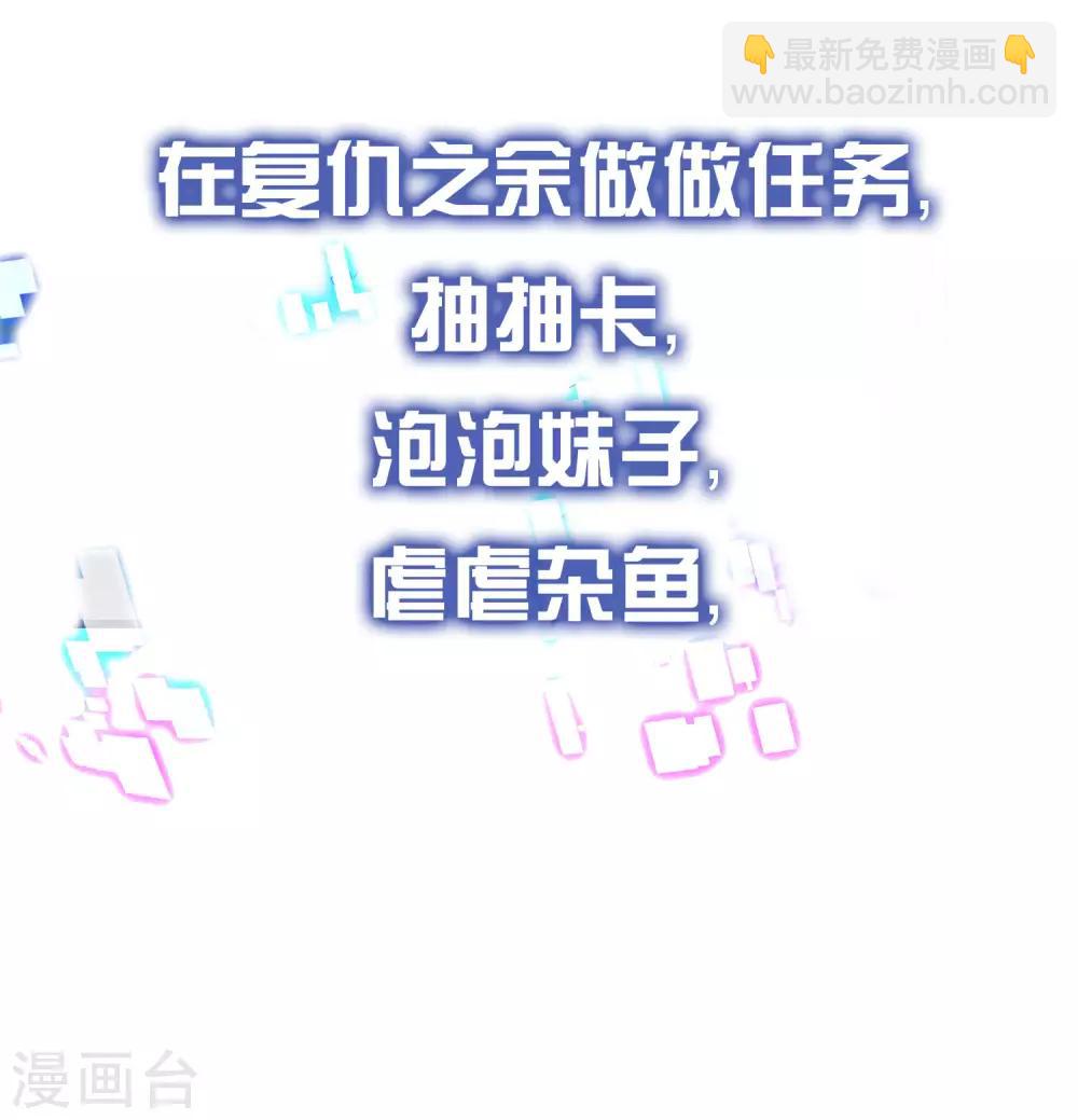 预告 人类集体降智后我成了超级学霸！12