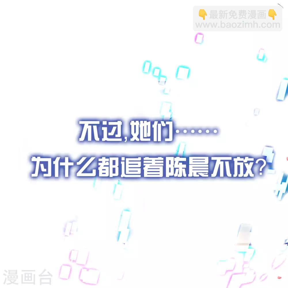 预告 人类集体降智后我成了超级学霸！18