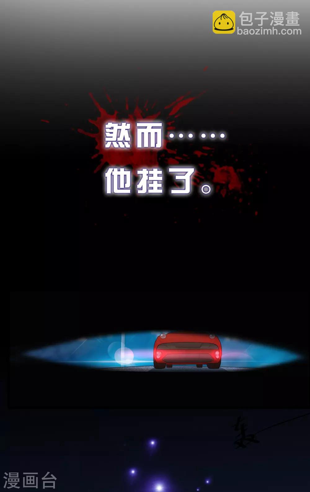 预告 人类集体降智后我成了超级学霸！2