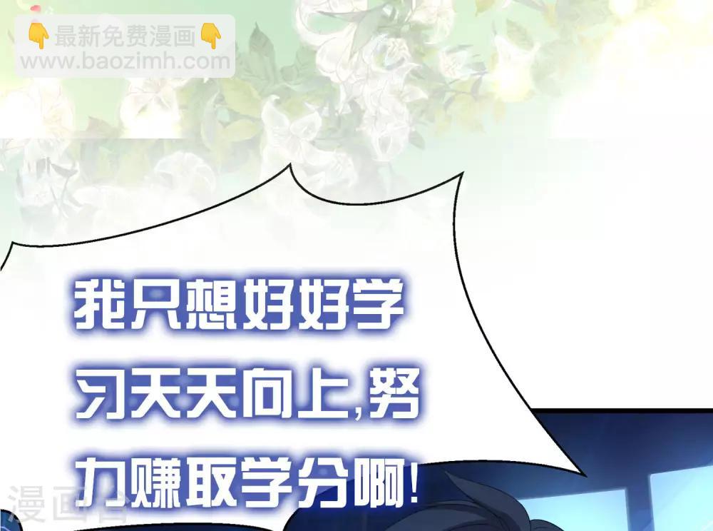 预告 人类集体降智后我成了超级学霸！20