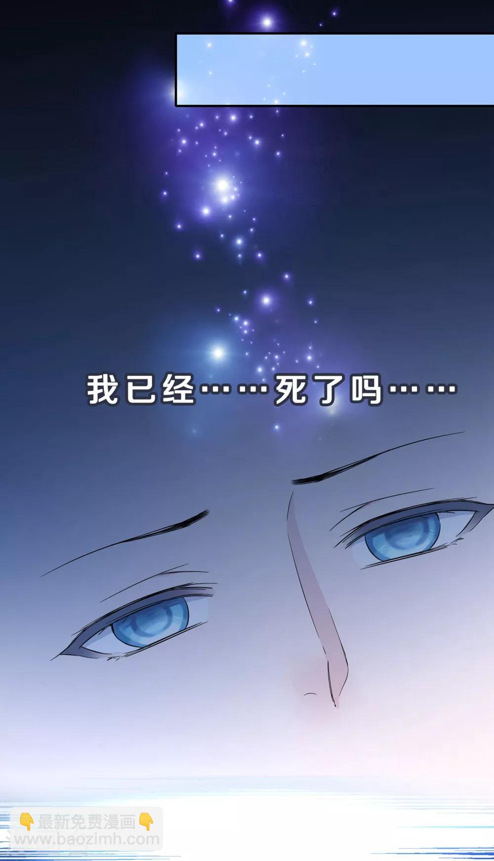 第1话 涅槃重生48