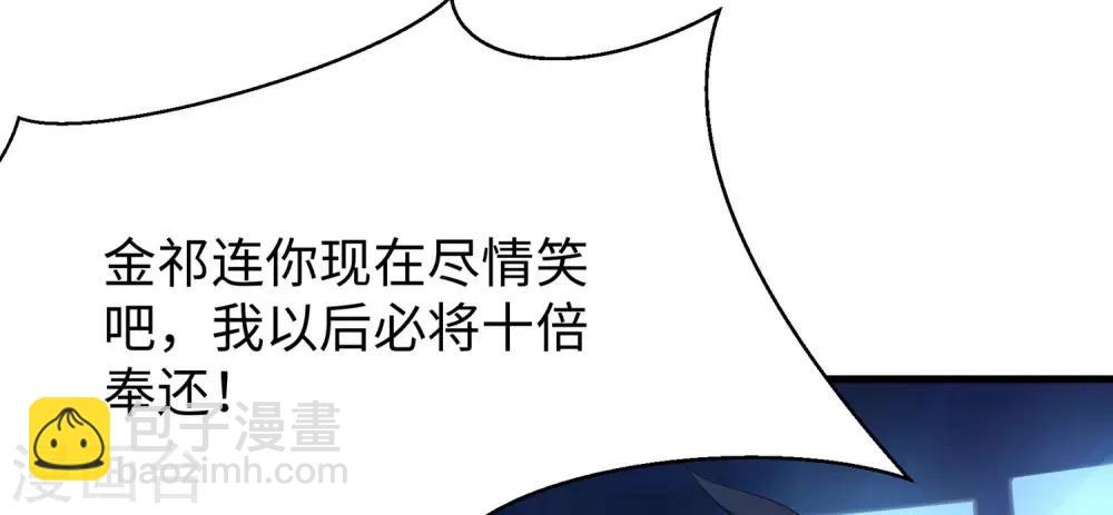第2话 和系统娘达成共识26