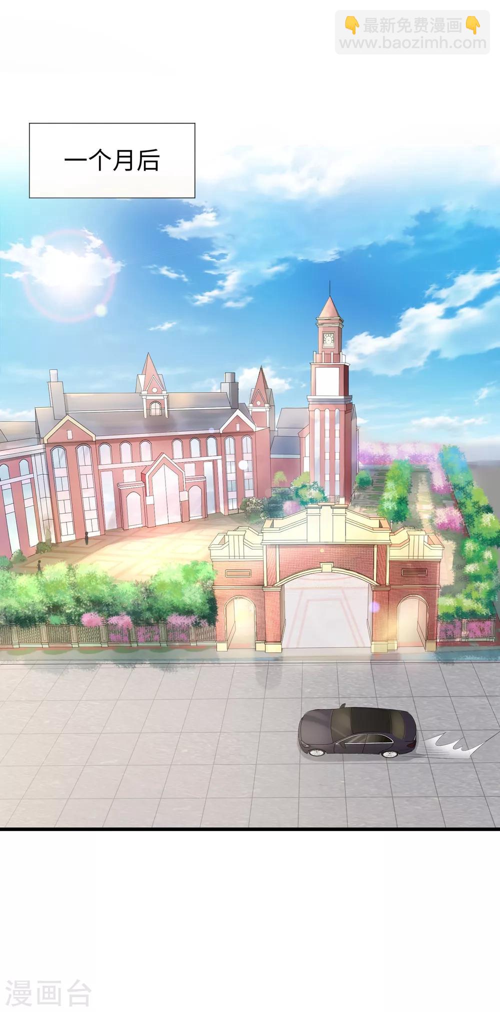 第2话 和系统娘达成共识33