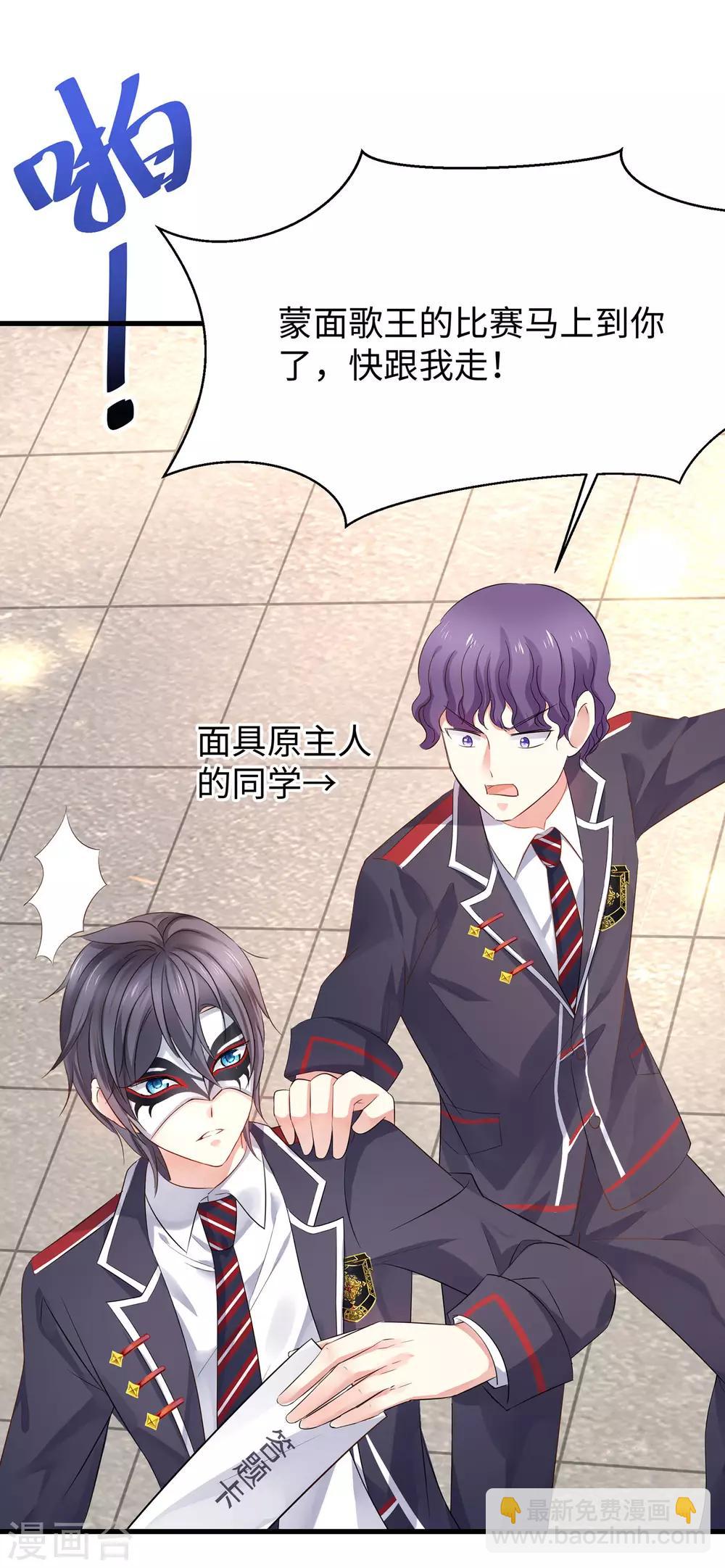 第5话 震惊！他在操场上......42