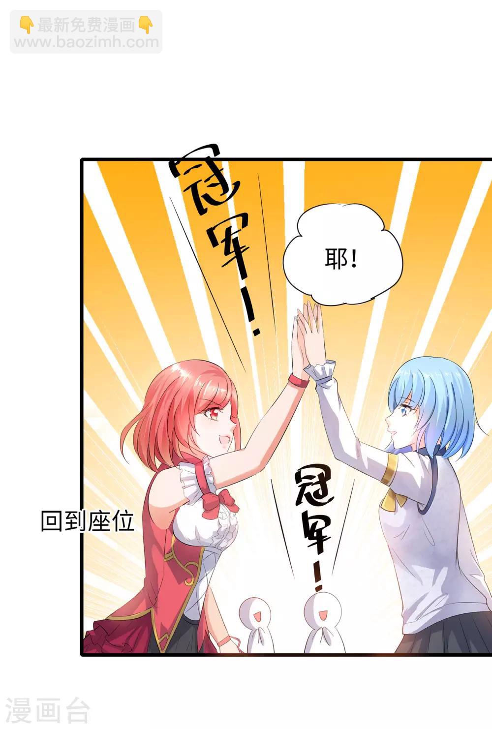 第6话 菊花台献给各位15
