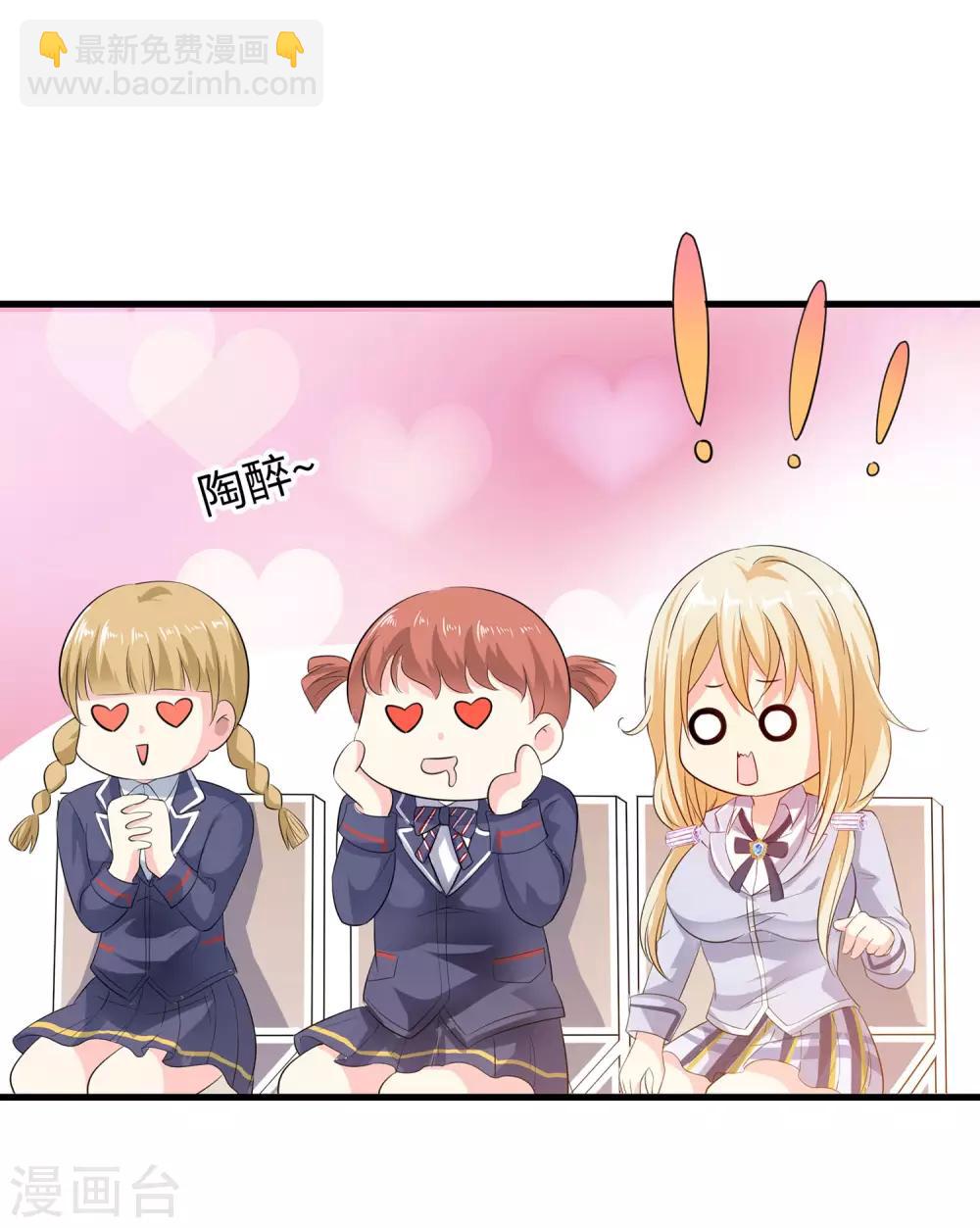 第6话 菊花台献给各位24