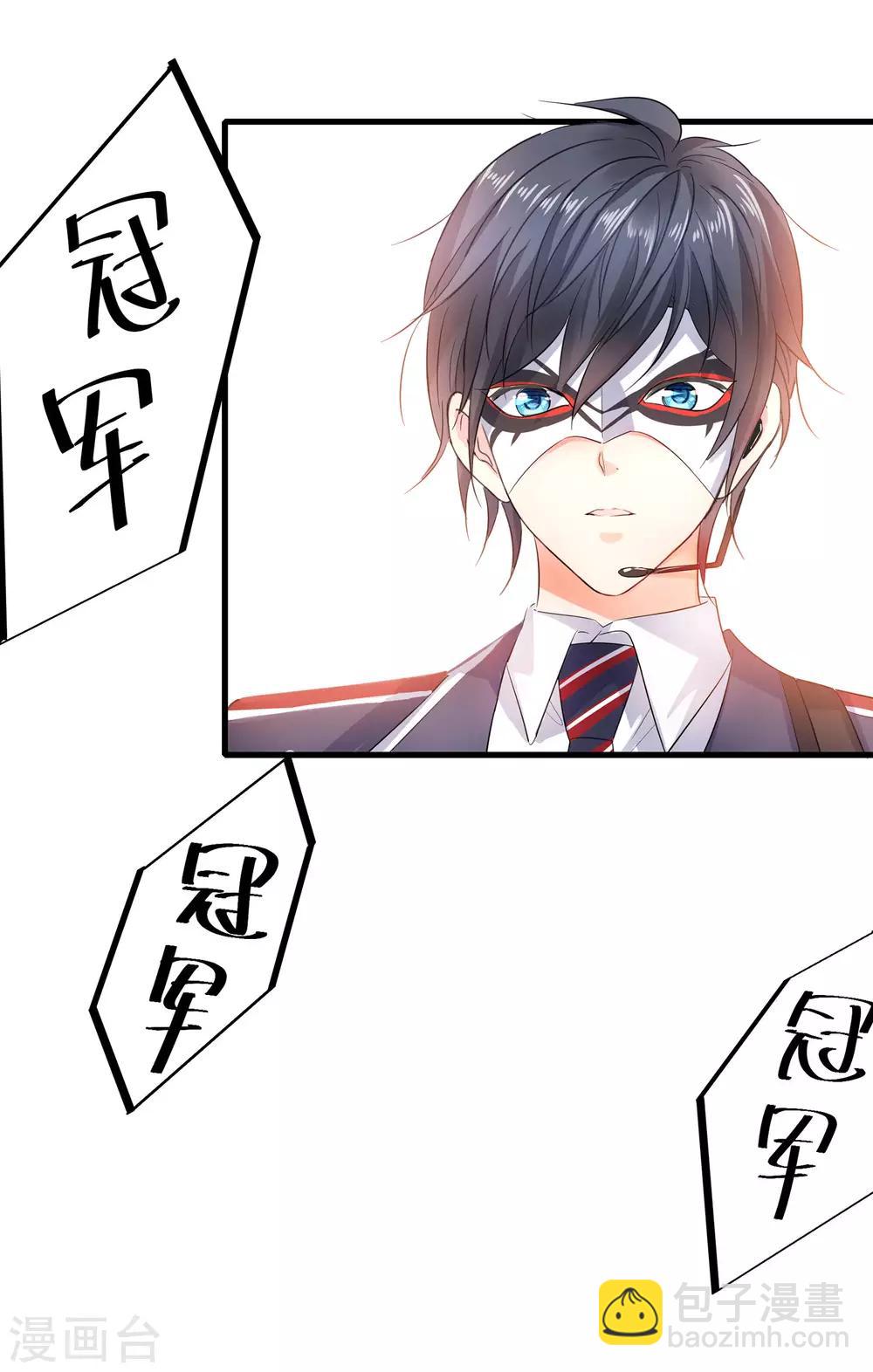 第6话 菊花台献给各位36