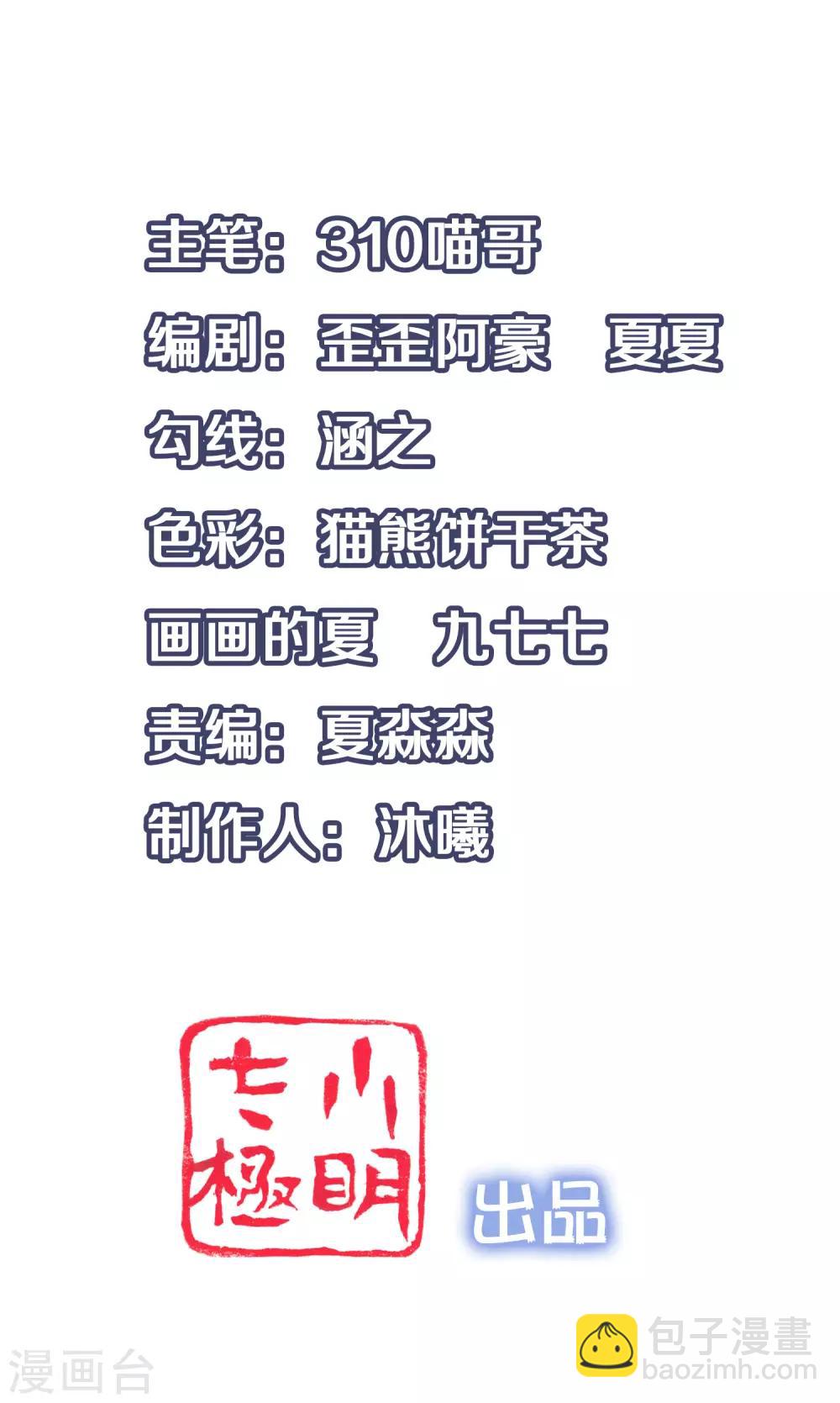 第7话 奶奶也不放过1