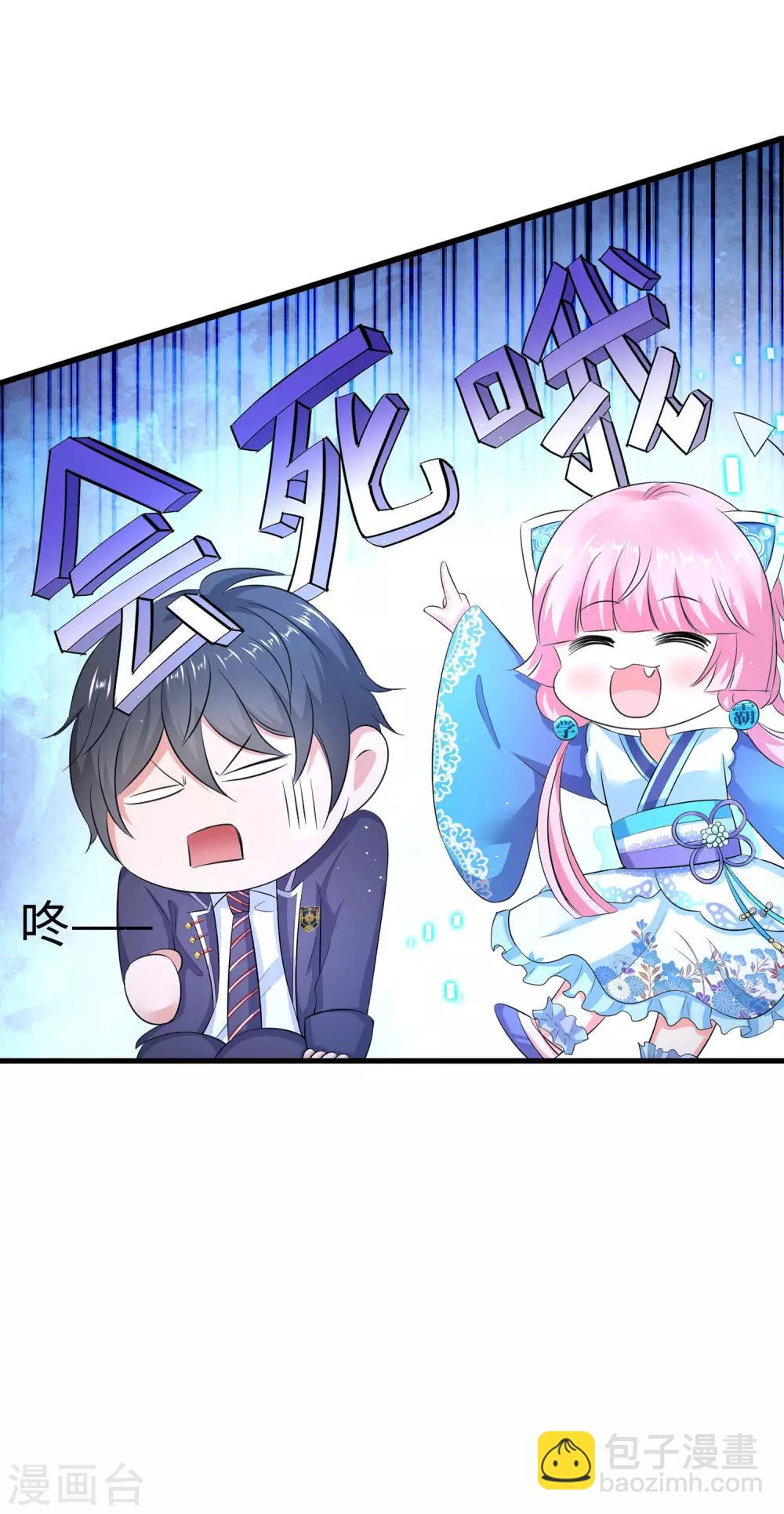 第7话 奶奶也不放过23