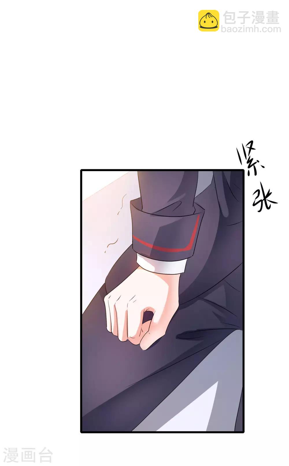 第7话 奶奶也不放过36
