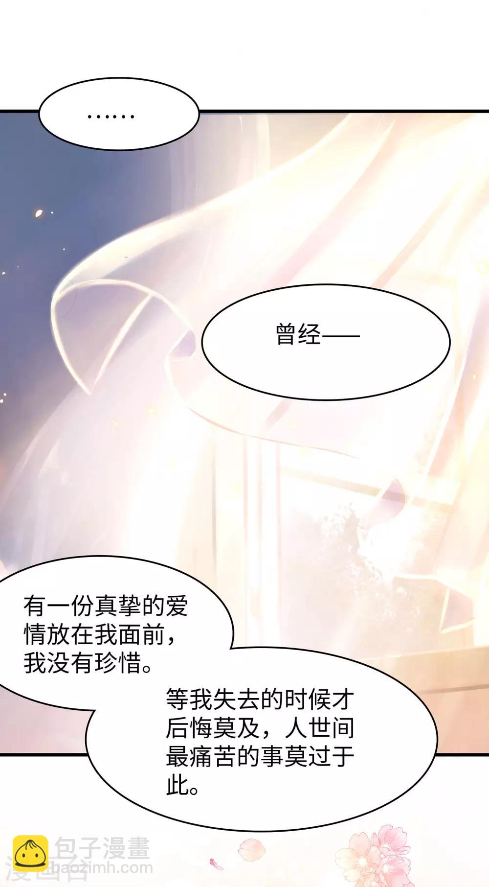 第7话 奶奶也不放过39