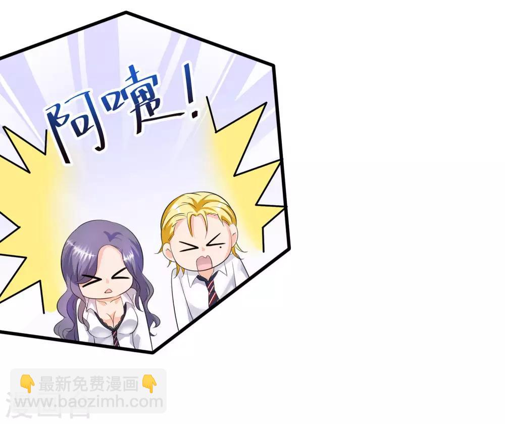 第7话 奶奶也不放过4