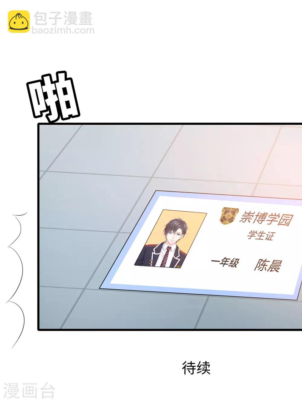第7话 奶奶也不放过45