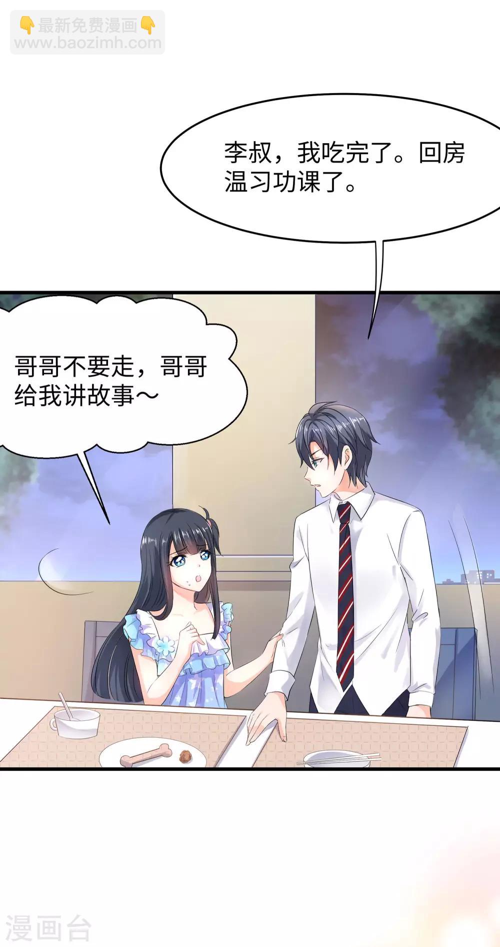 第7话 奶奶也不放过5