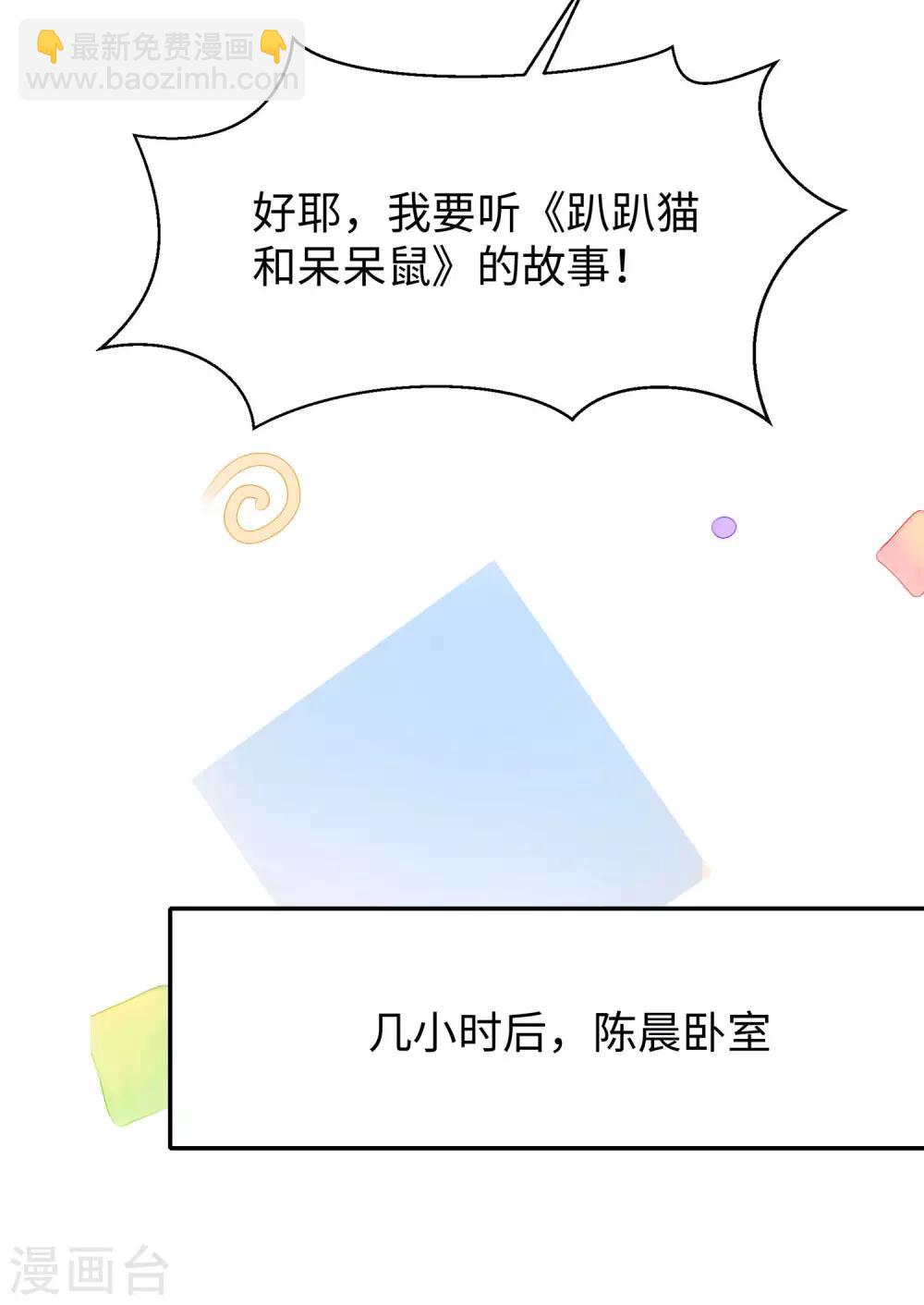 第7话 奶奶也不放过7