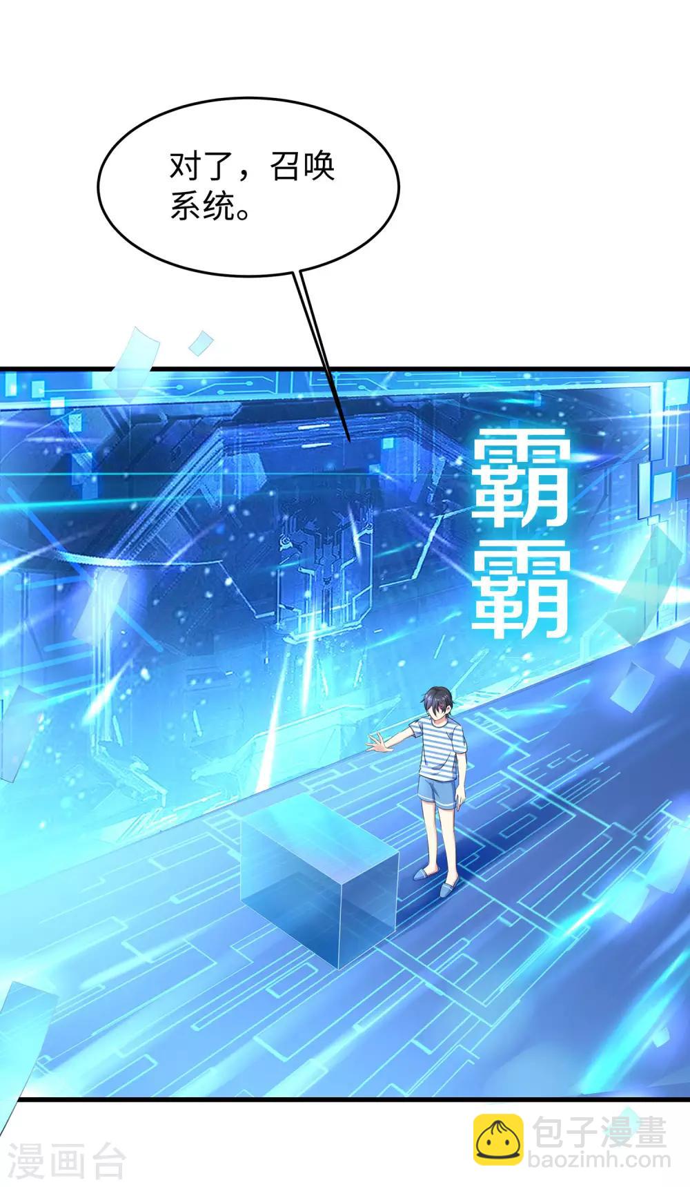 第7话 奶奶也不放过9